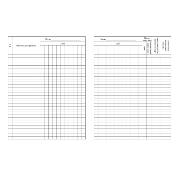 Табель посещаемости воспитанников Учитель-Канц А5 24 листа крепление на  скрепках