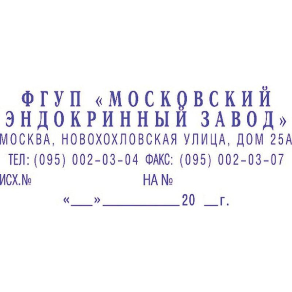 Штамп самонаборный Colop Printer 40-Set-F пластиковый с персонализацией 6/4 строки