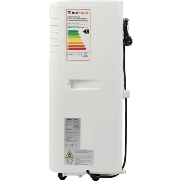 Кондиционер мобильный BigTech US-9SKY-1A09