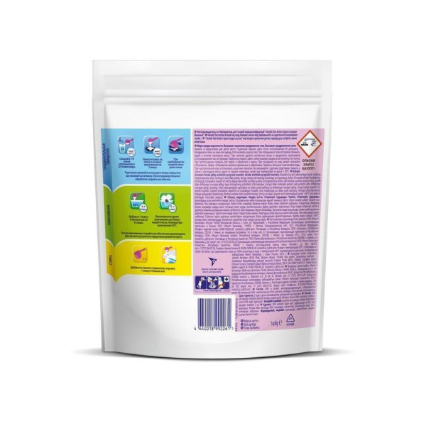 Отбеливатель Vanish Oxi Action порошок 1кг