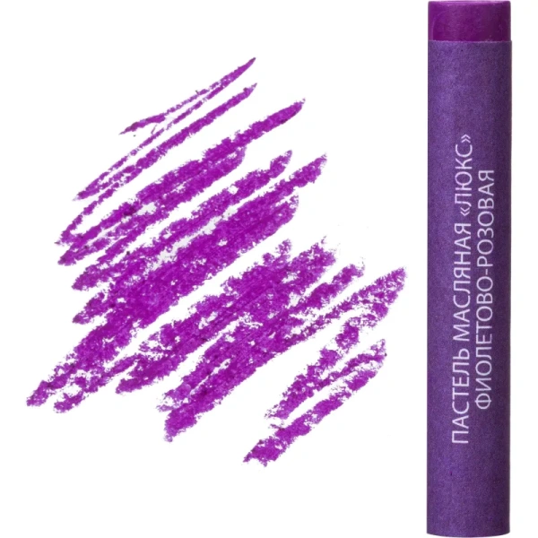 Пастель масляная Луч De Luxe круглая 36 цветов