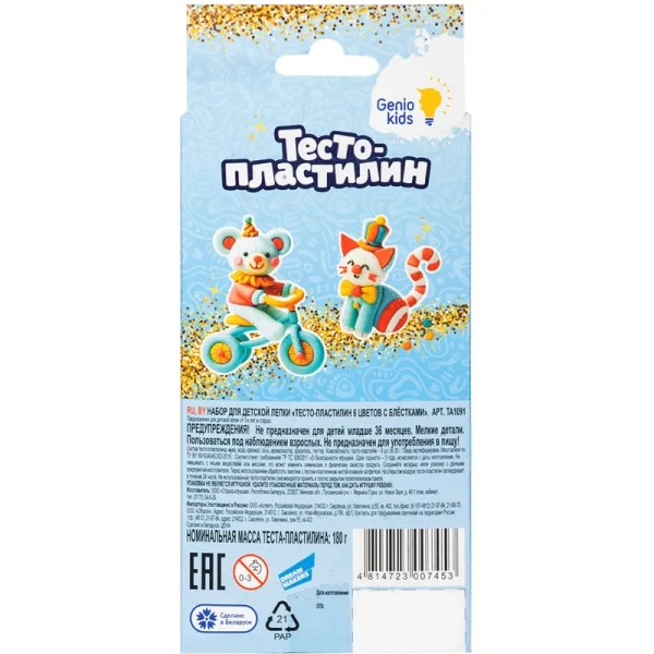 Набор для лепки Genio Kids 6 цветов 180 г (TA1091)