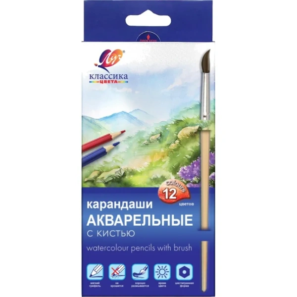 Карандаши акварельные Луч Классика цвета шестигранные 12 цветов с кистью  в наборе