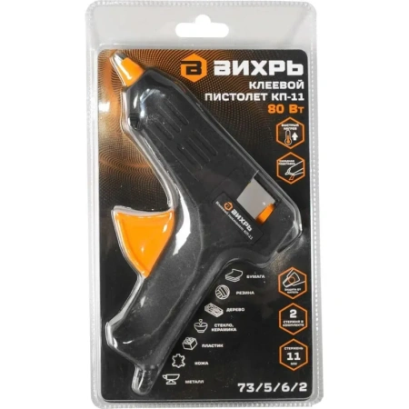 Пистолет клеевой Вихрь КП-11