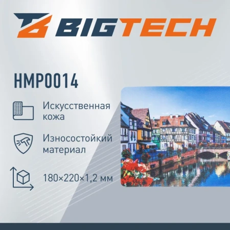 Коврик для мыши ProMega jet HMP0014 (303020006995599)