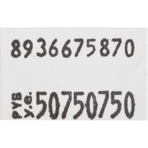 Этикет-пистолет Pronto C20 двухстрочный (прямоугольная лента, 10 символов в строке, 26x16 мм)