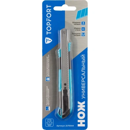 Нож универсальный TOPFORT 9 мм (SX9023S)