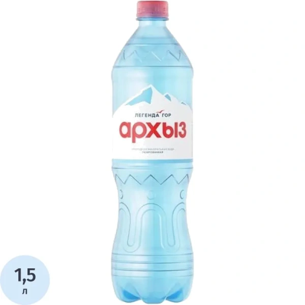 Вода минеральная Легенда гор Архыз столовая газированная 1.5 л