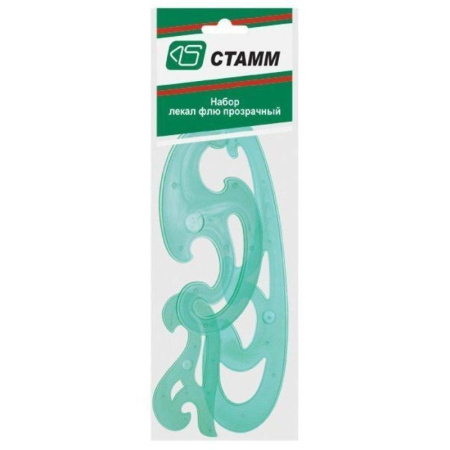 Трафарет лекал Стамм (25, 17, 12 см)