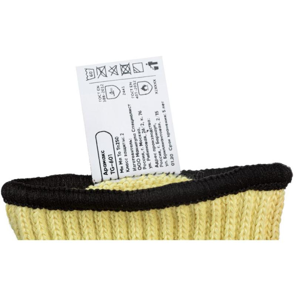 Перчатки термостойкие Manipula Specialist Арамакс кевларовые (размер 9,  L, KV-38/TG-601)