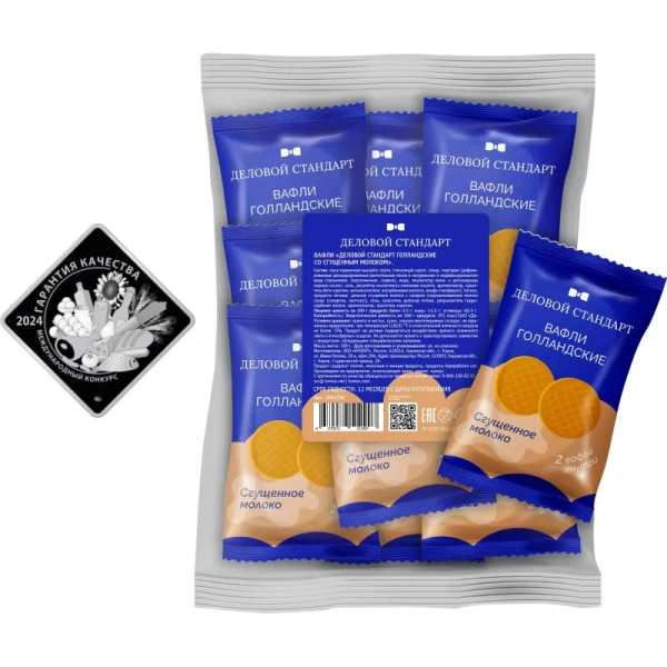 Вафли Деловой Стандарт голландские со сгущенным молоком 500 г