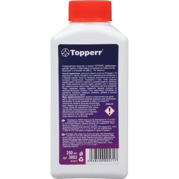 Средство для удаления накипи Topperr (3003)