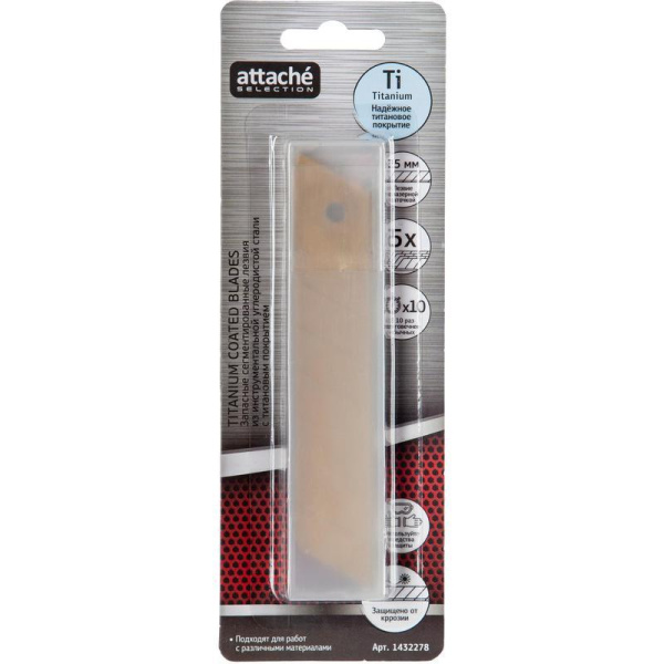 Лезвие сменное Attache Selection SX25T-5 25 мм сегментированные (5 штук  в упаковке)