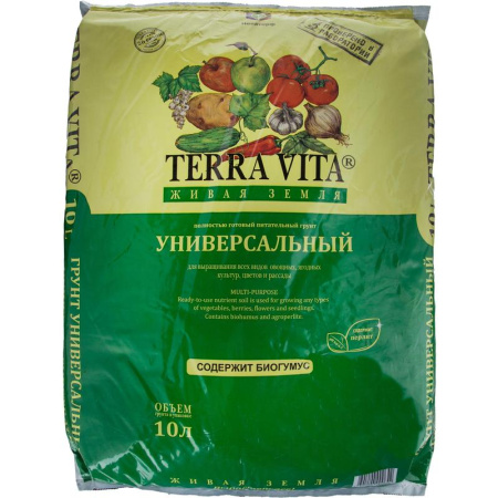 Грунт универсальный Terra Vita Живая Земля 10 л