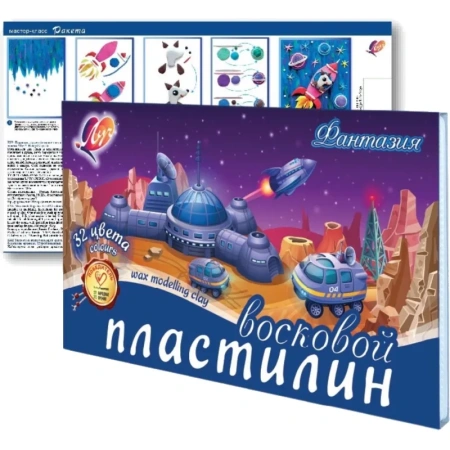 Пластилин восковой Луч Фантазия 32 цвета 475 грамм
