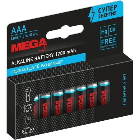 Батарейки Promega мизинчиковые ААA LR03 (10 штук в упаковке)