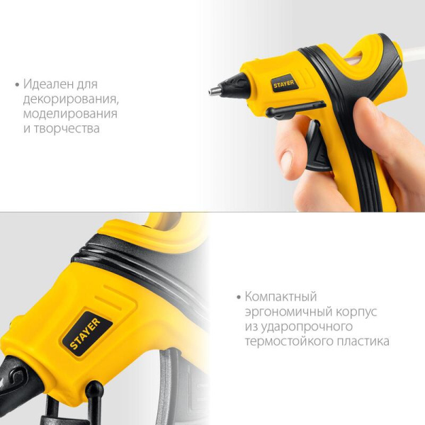 Клеевой пистолет сетевой Stayer PRO 7 (0681-07)