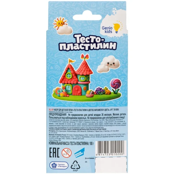 Набор для лепки Genio Kids 6 цветов 180 г (TA1089V)