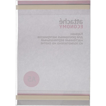Карман настенный Attache Economy А5 из полиэтилена на скотче (210х148 мм, вертикальный, 5 штук в упаковке)