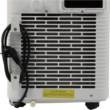 Кондиционер мобильный BigTech US-12SKY-6A12