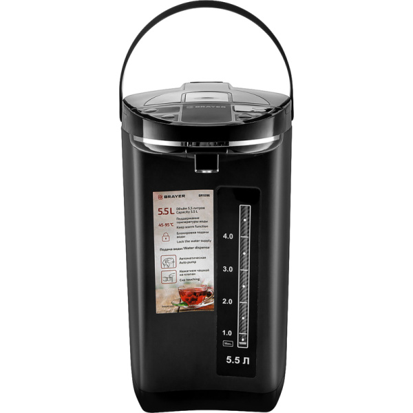 Термопот Brayer BR1096 чёрный