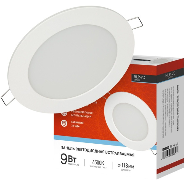 Светильник панельный светодиодный In Home RLP-VC 9Вт 630Лм 6500К IP40  встраиваемый опал