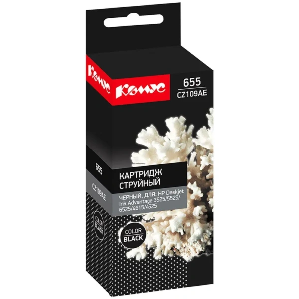 Картридж струйный Комус 655 CZ109AE для НР черный совместимый