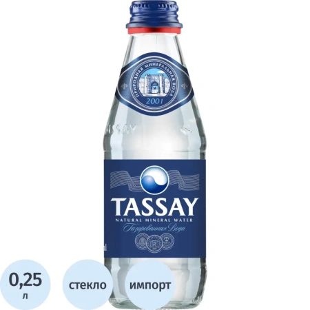 Вода минеральная Tassay столовая газированная 0.25 л