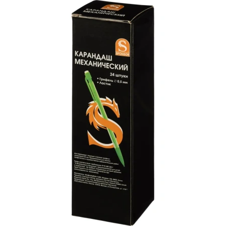 Карандаш механический 0.5 мм