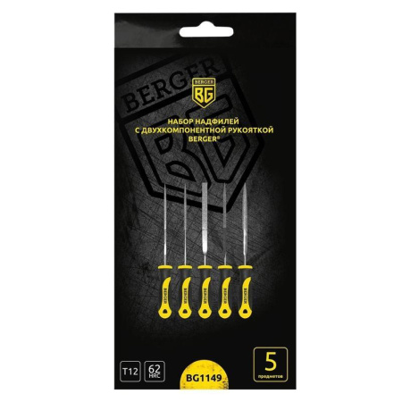 Набор надфилей 5 штук BERGER BG1149