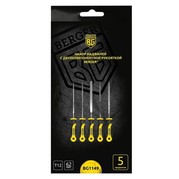 Набор надфилей 5 штук BERGER BG1149