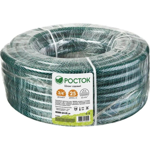 Шланг поливочный Росток Классик армированный 3/4 дюйма 25 метров  (40308-3/4-25_z01)