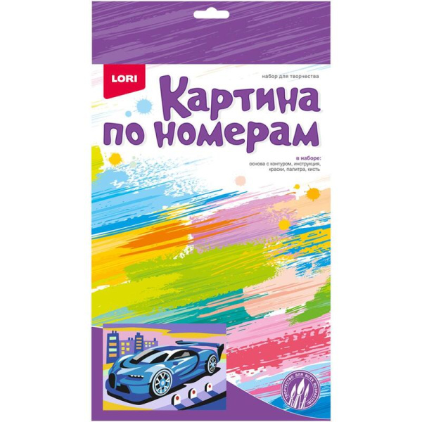 Картина по номерам Lori Спортивный автомобиль