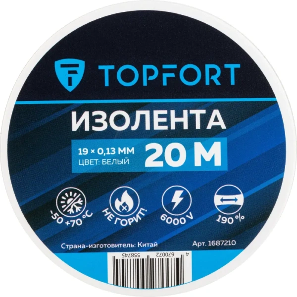Изолента TOPFORT ПВХ 19 мм x 20 м белая (1687210)
