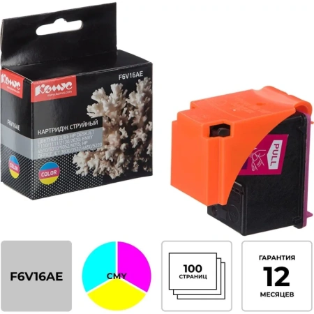 Картридж струйный Комус 123 F6V16AE для HP CMY совместимый