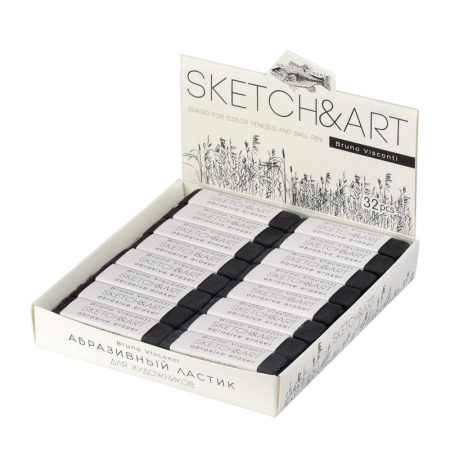 Ластик Sketch&Art каучуковый прямоугольный 65x15х10 мм