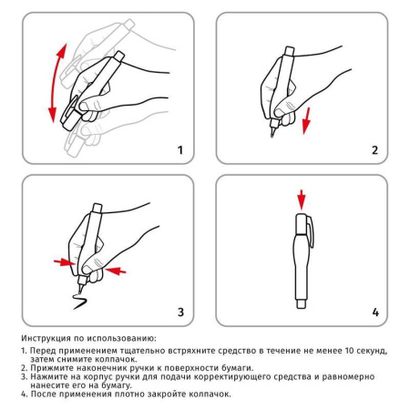 Корректирующая ручка Attache 5 мл в ассортименте (быстросохнущая основа)