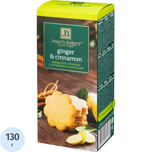 Печенье сдобное Janet's Bakery шведское с имбирем и корицей 130 г