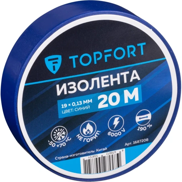 Изолента TOPFORT ПВХ 19 мм x 20 м синяя (1687208)