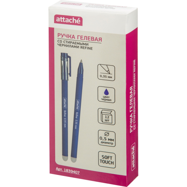 Ручка гелевая со стираемыми чернилами Attache Refine синяя (толщина  линии 0.35 мм)