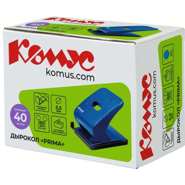 Дырокол Комус Vigor 6365 до 40 листов синий с линейкой