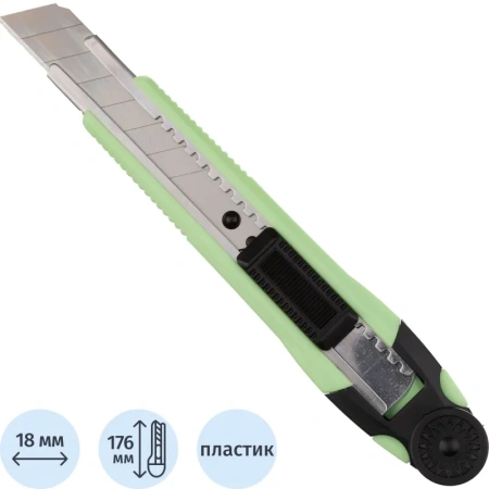 Нож универсальный Attache 18 мм (SX33)