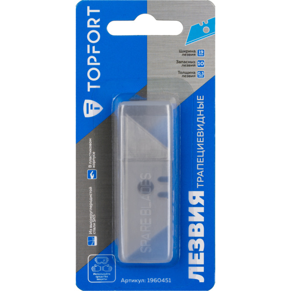 Лезвие сменное TOPFORT стальное 19 мм трапециевидное (10 штук в  упаковке)