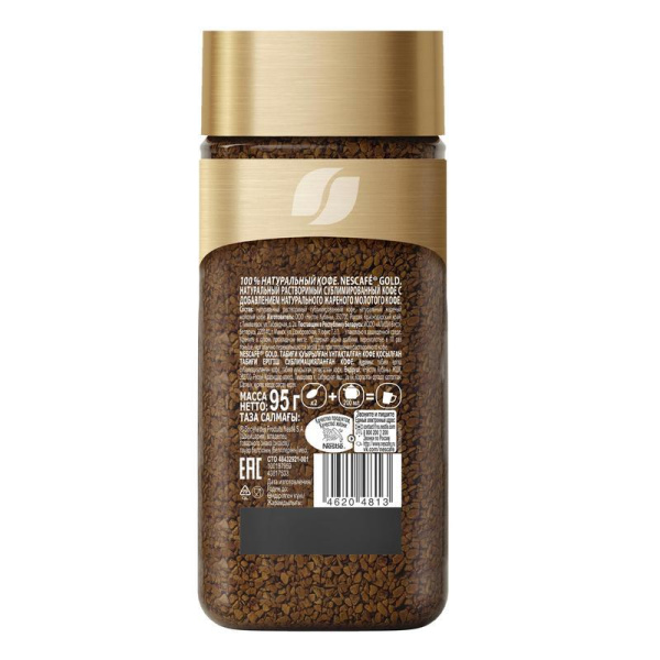 Кофе растворимый Nescafe Gold 95 г (стекло)