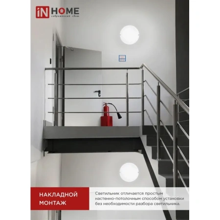 Светильник светодиодный герметичный СПП 1540-КРУГ 15Вт 4000К 1350Лм 140мм