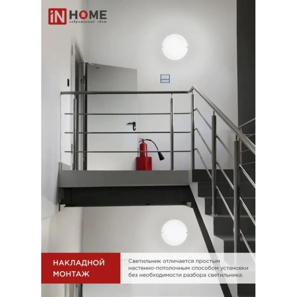 Светильник светодиодный герметичный СПП 1540-КРУГ 15Вт 4000К 1350Лм 140мм