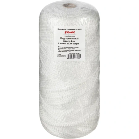 Шнур полипропиленовый плетёный (4 мм, 200 м)