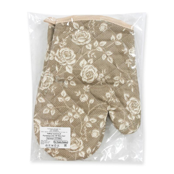 Набор кухонный Рандеву 18х28 см рогожка 160 г/кв.м бежевый (2 штуки в  упаковке)