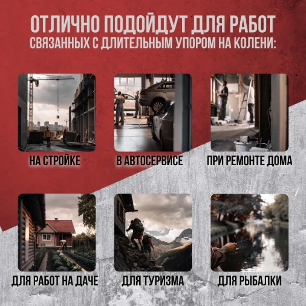 Наколенники Janett (НК)