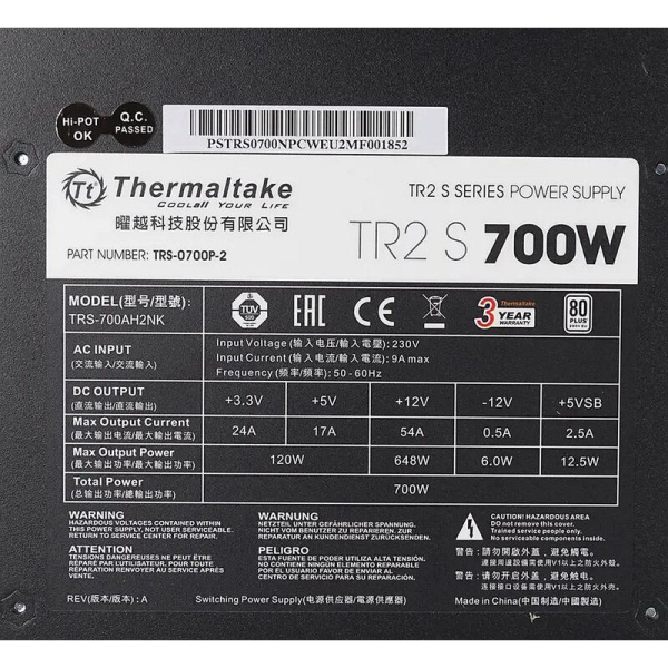 Блок питания Thermaltake TR2 S 700 Вт (PS-TRS-0700NPCWEU-2)